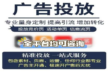 百度推广价格策略：中小企业如何降低成本