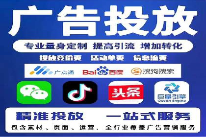 百度广告推广费用案例分析：效果与投入的平衡